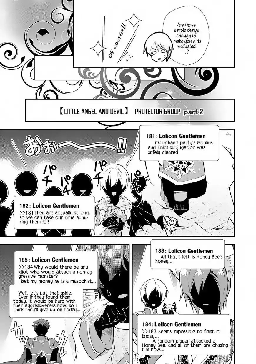 Nonbiri VRMMO-ki Chapter 9 15